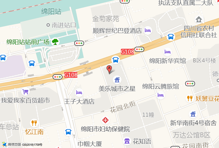绵阳美容院